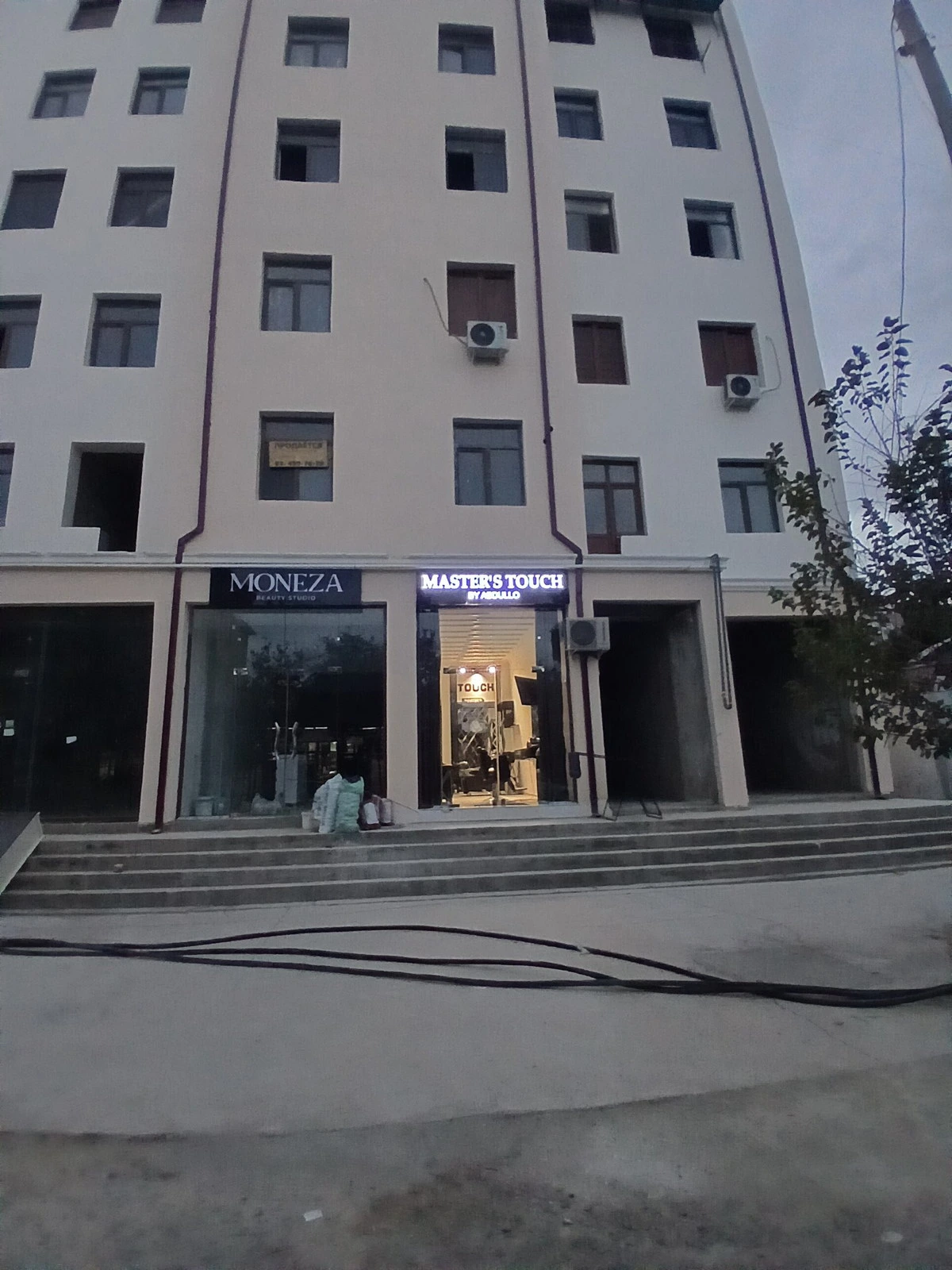 UmiNora