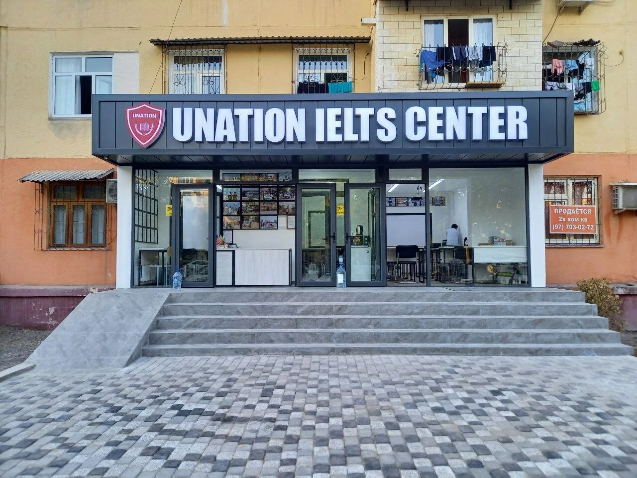 Unation, учебный центр