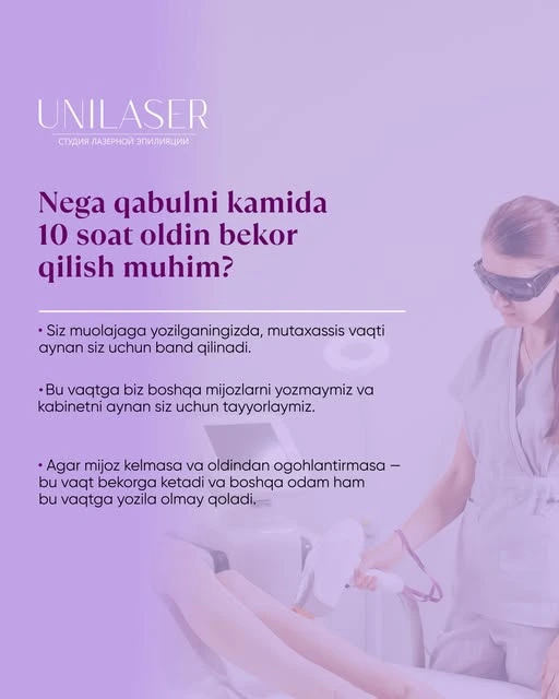Unilaser
