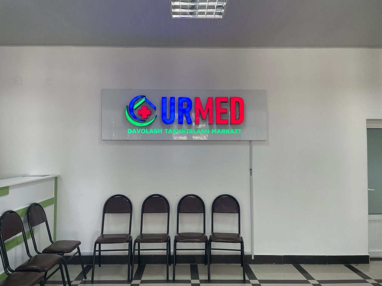 Urmed