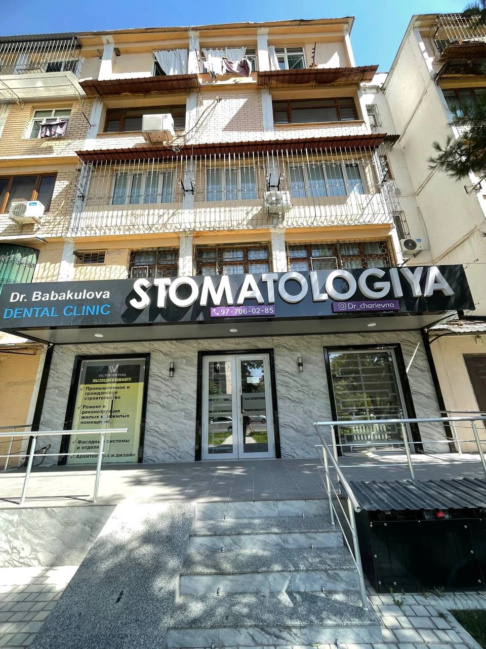 Usmile clinic, частная стоматология