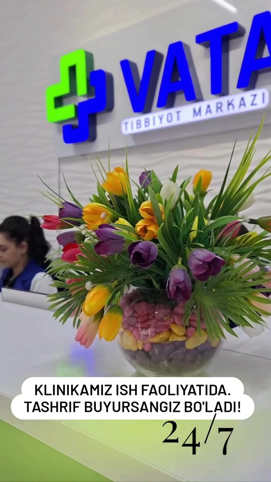 Vatan Tibbiyot Markazi, Медицинский центр