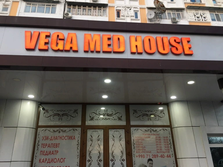 Vega med house, клиника