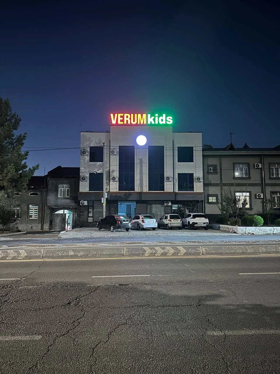 Verum, клиника