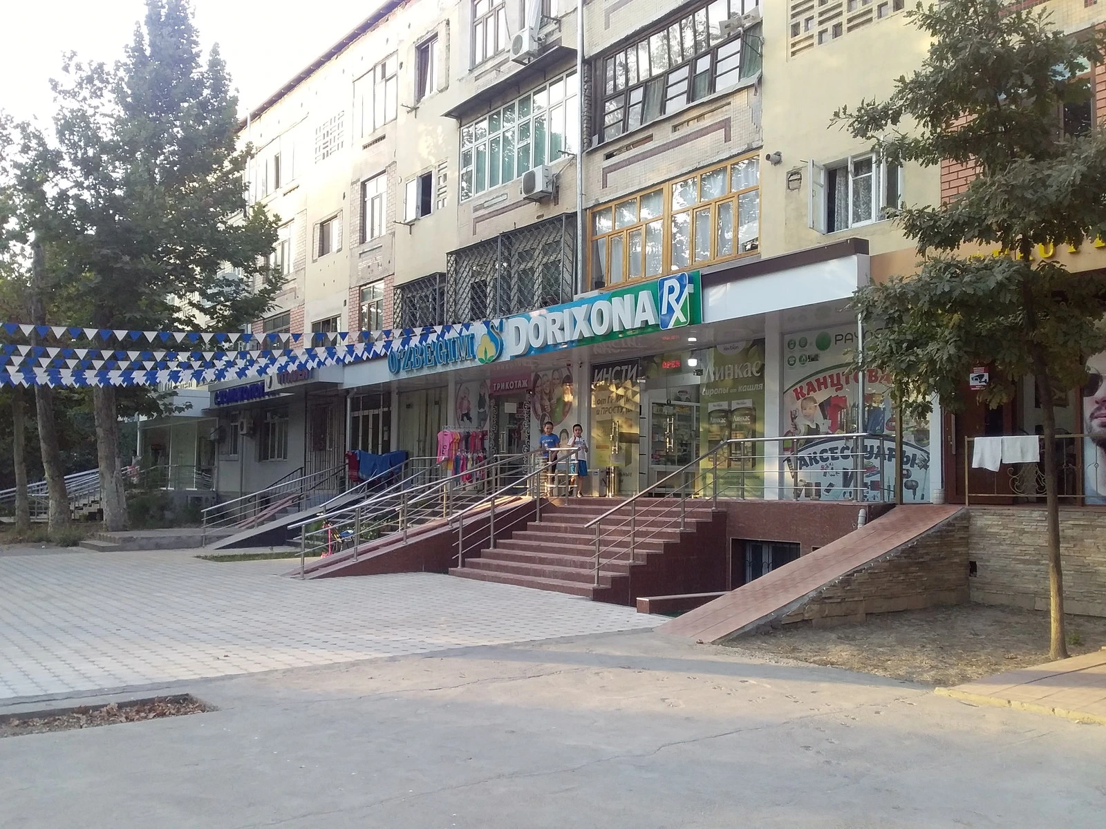 Vitadent stom, стоматология