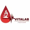 Vitalab, лаборатория