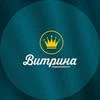 Витрина недвижимости, компания