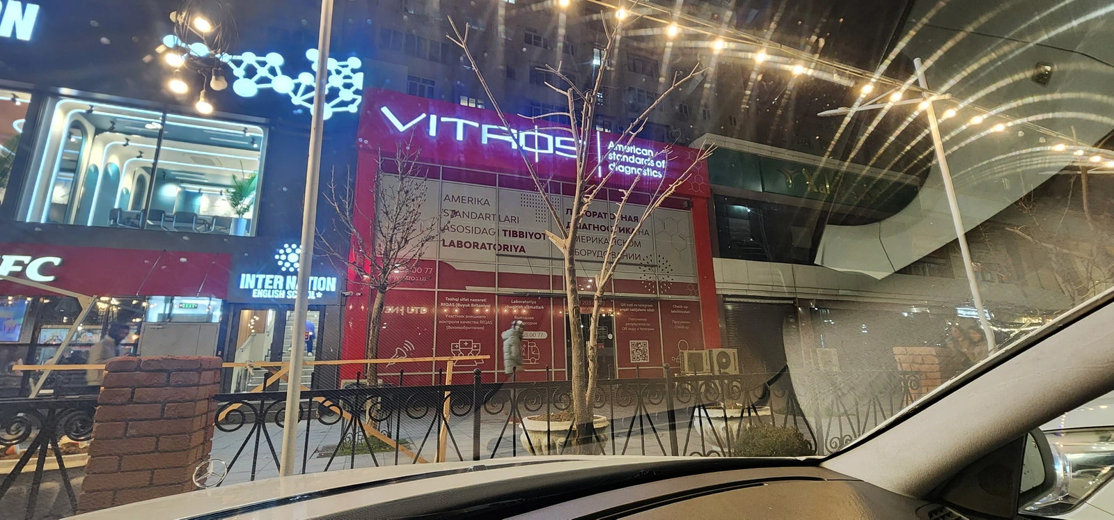 Vitros