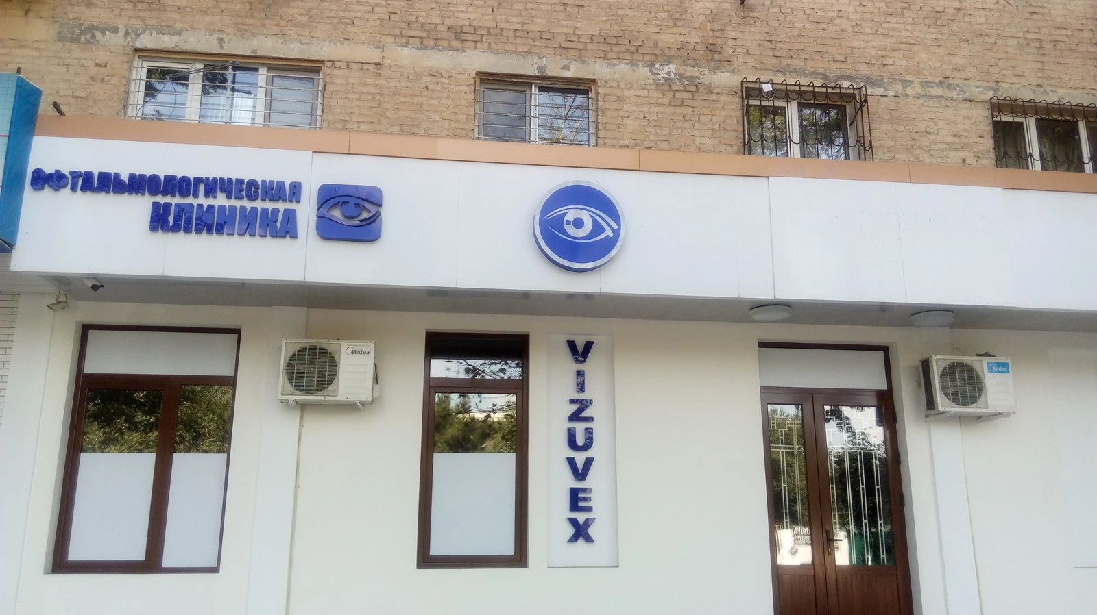 Vizuvex