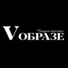 Vобразе, салон красоты