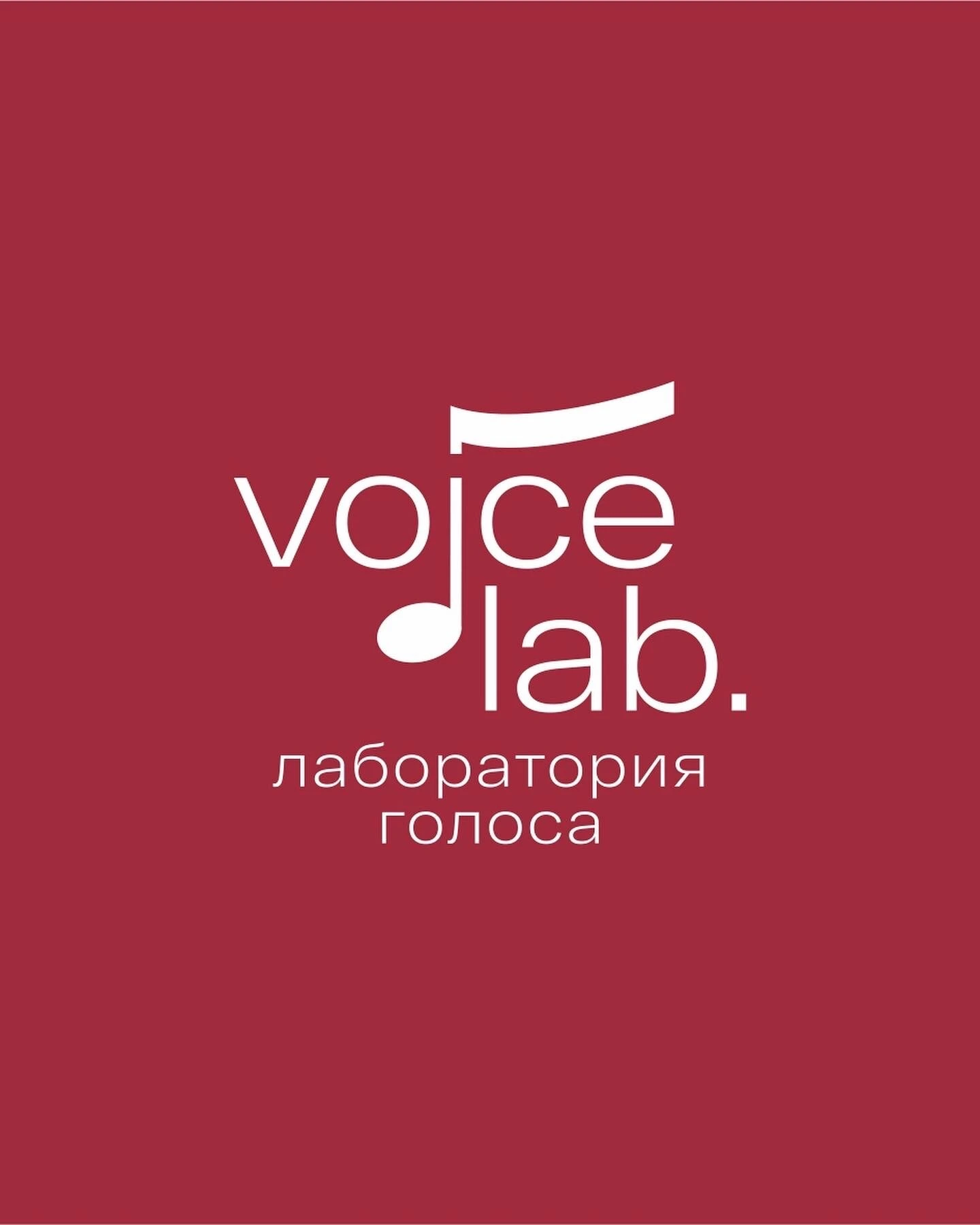 Voice Lab