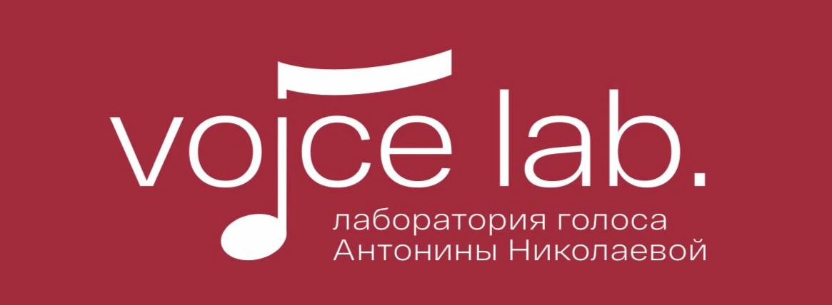Voice Lab