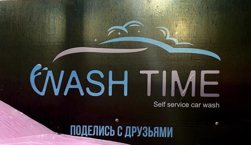Wash Time
