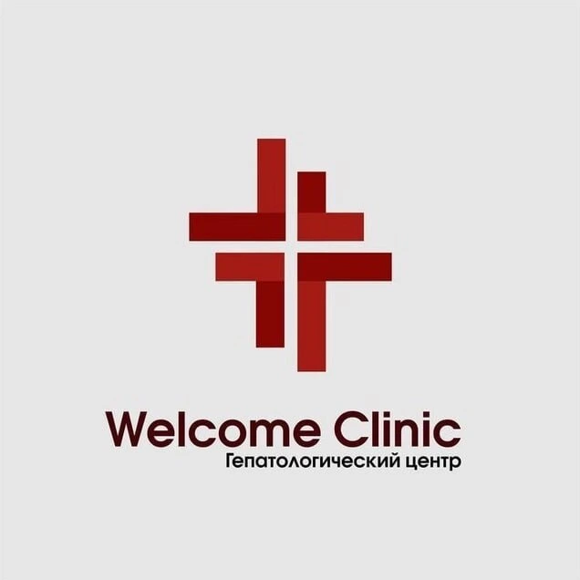 Welcome clinic