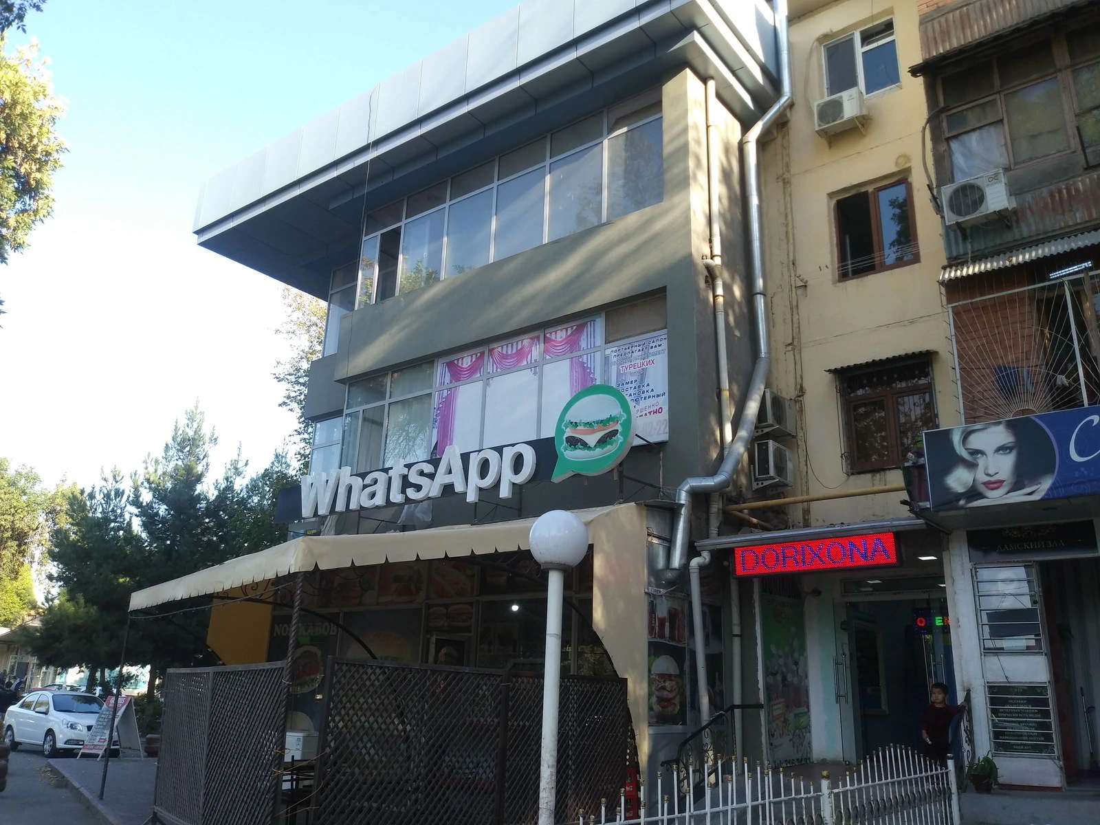 Whatsapp, Игровой клуб