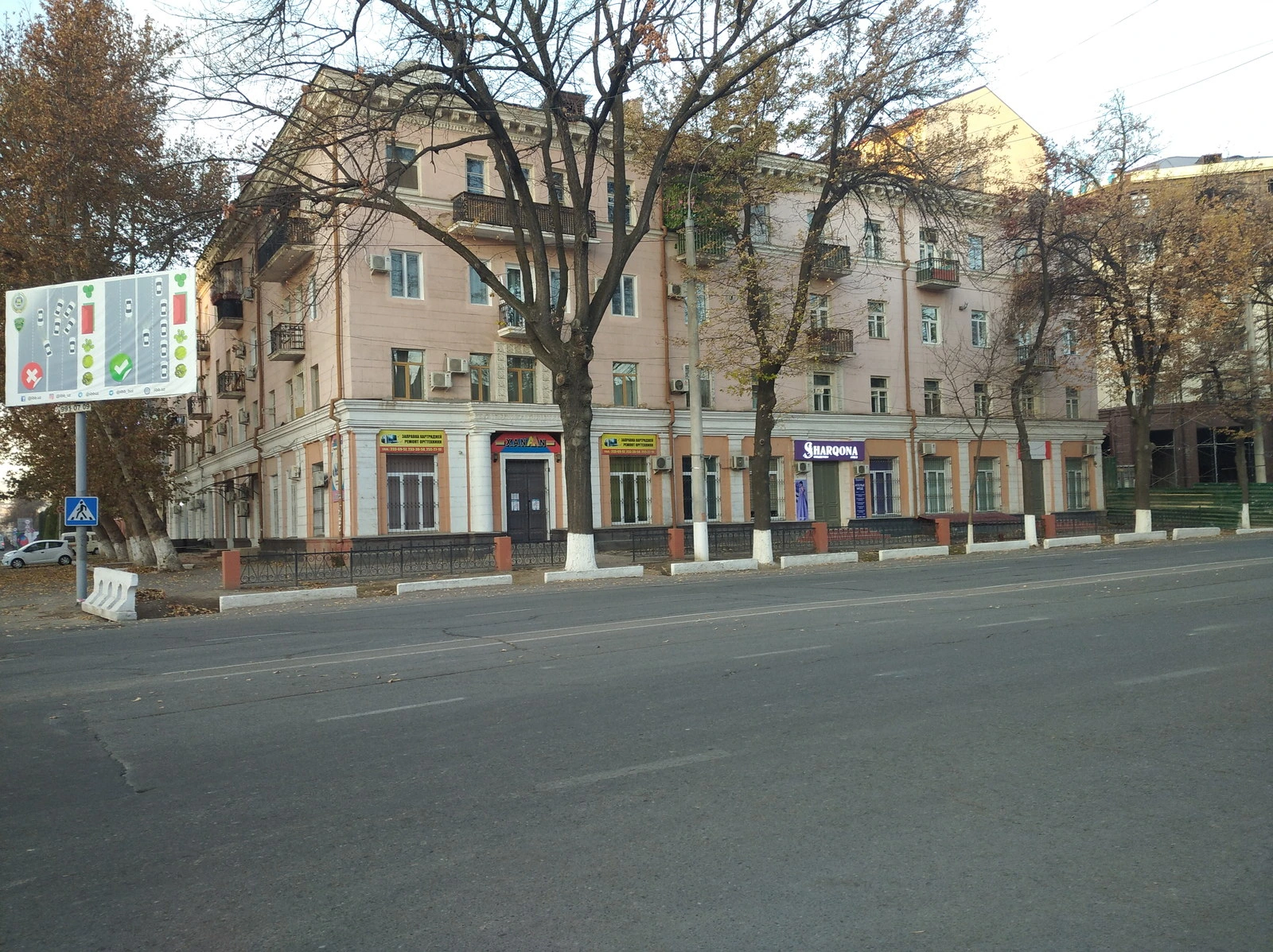 Xanaan, сервисный центр