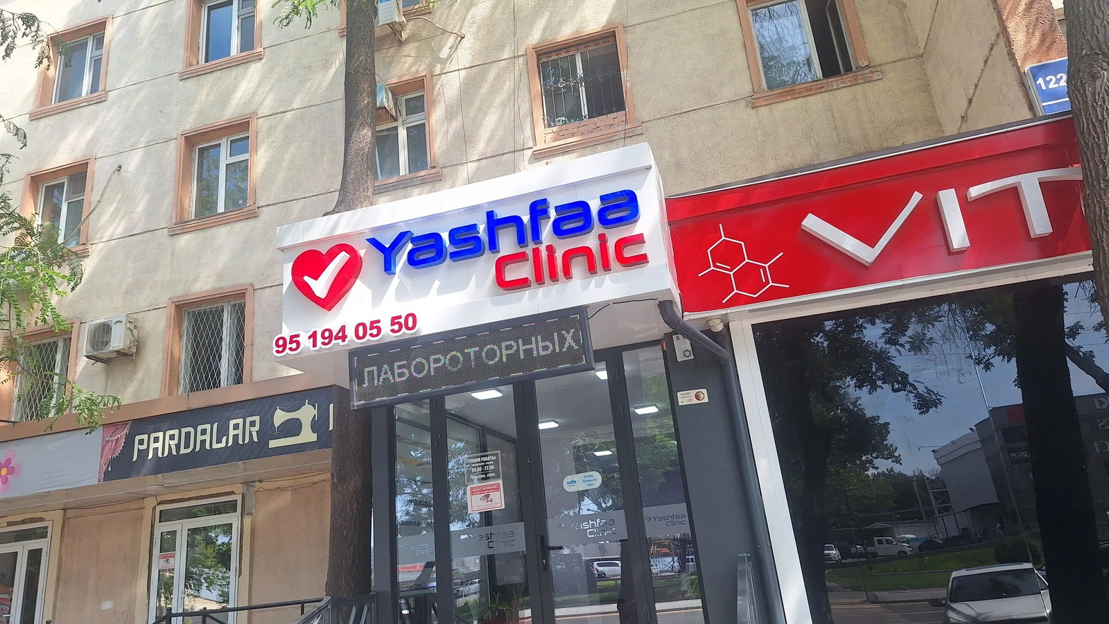 Yashfaa clinic
