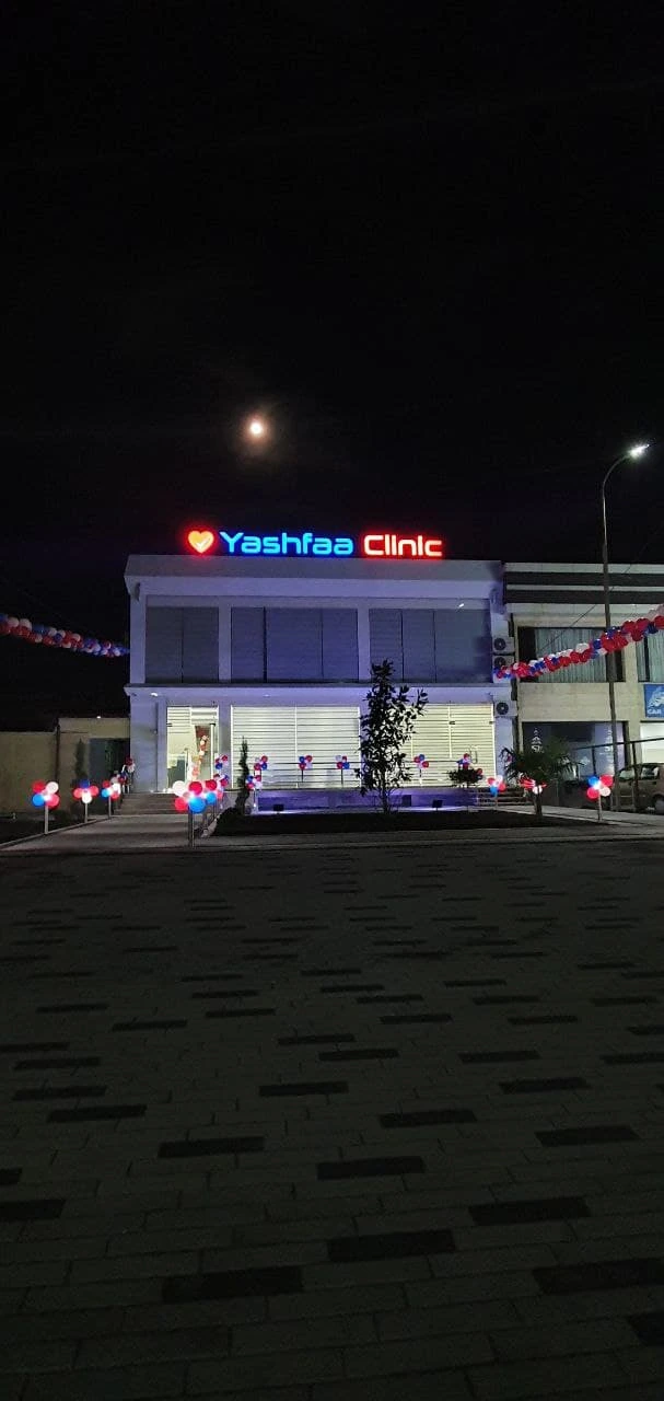 Yashfaa clinic, частная клиника