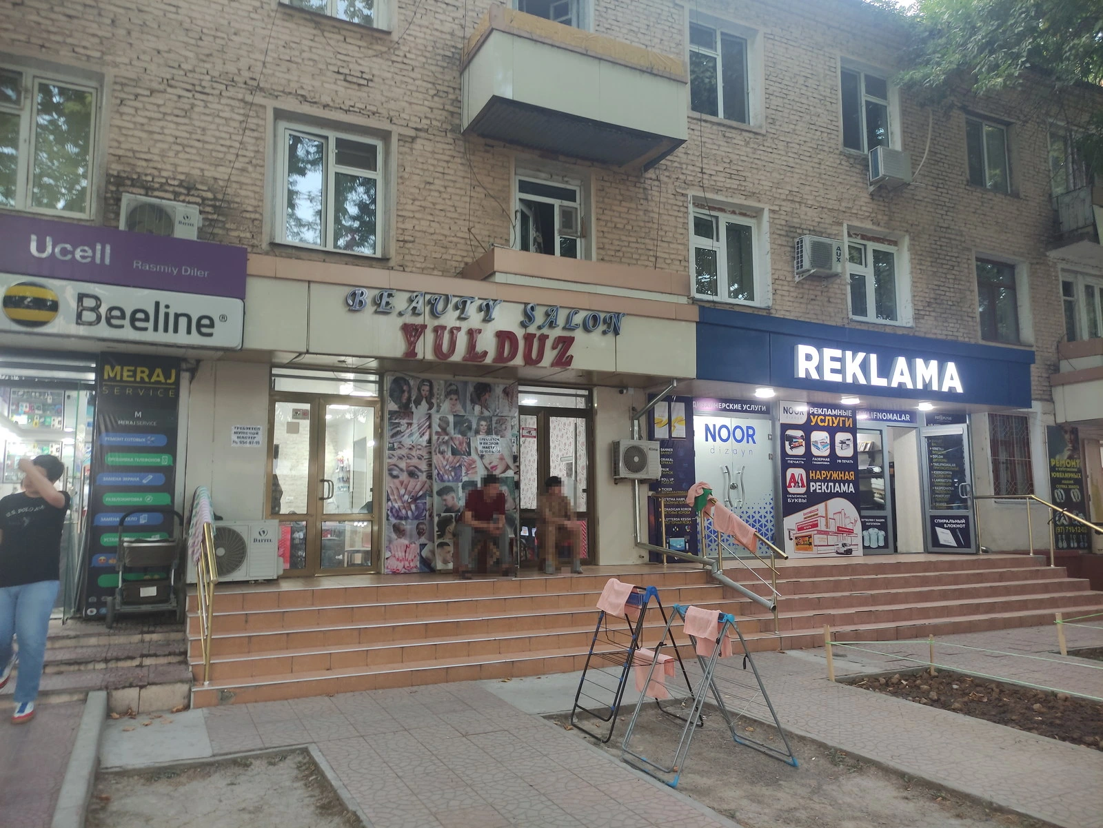 Yulduz