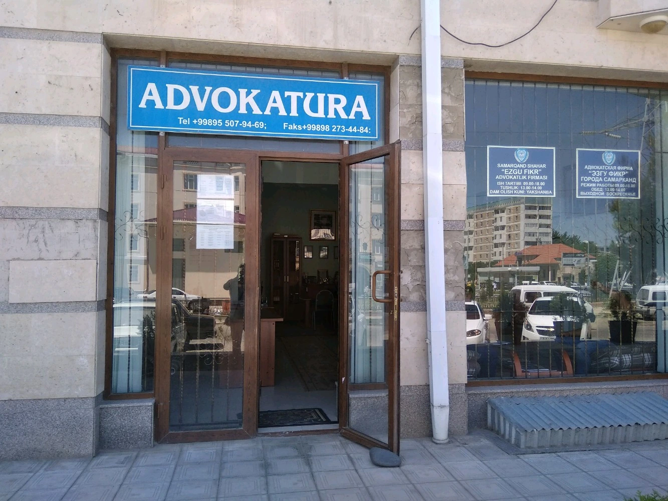Yustikon Law