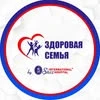 Здоровая семья, медицинский центр