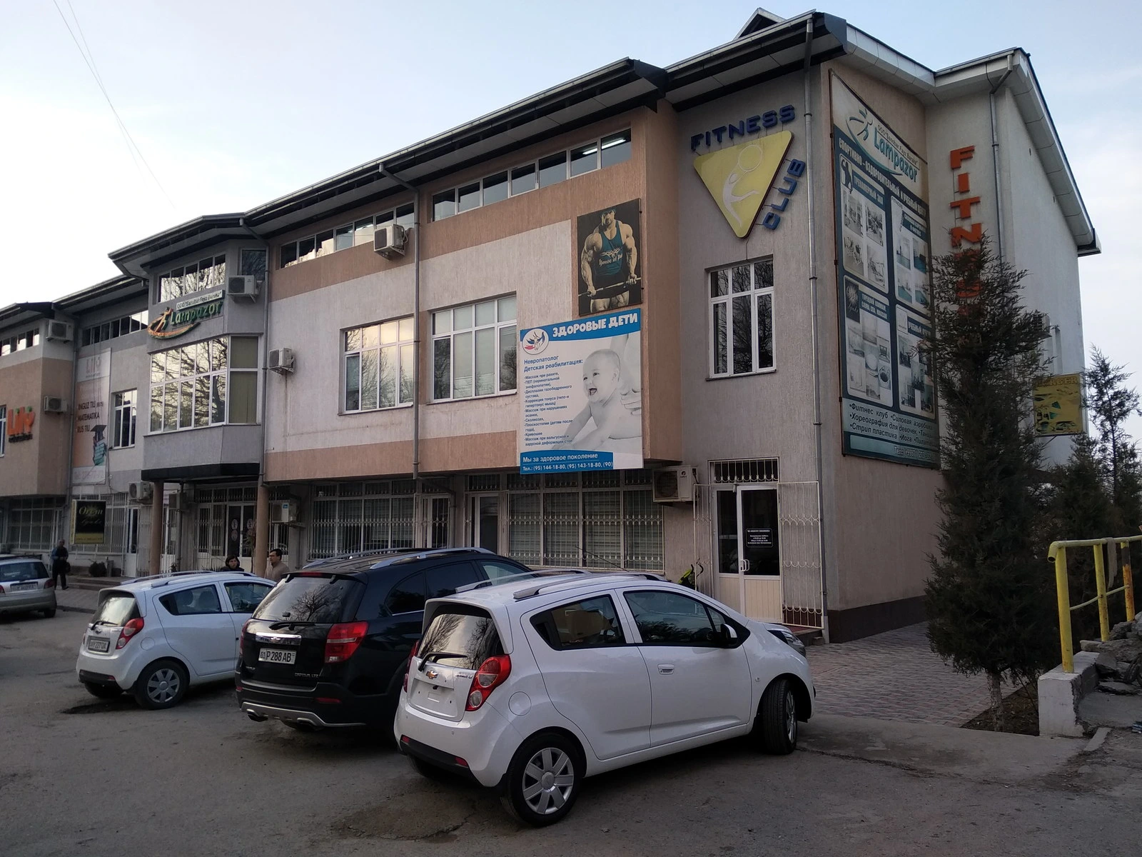 Zdorovye deti