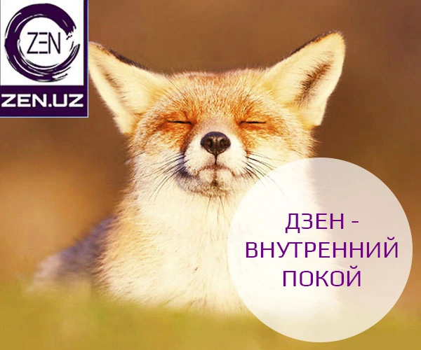 Zen.uz