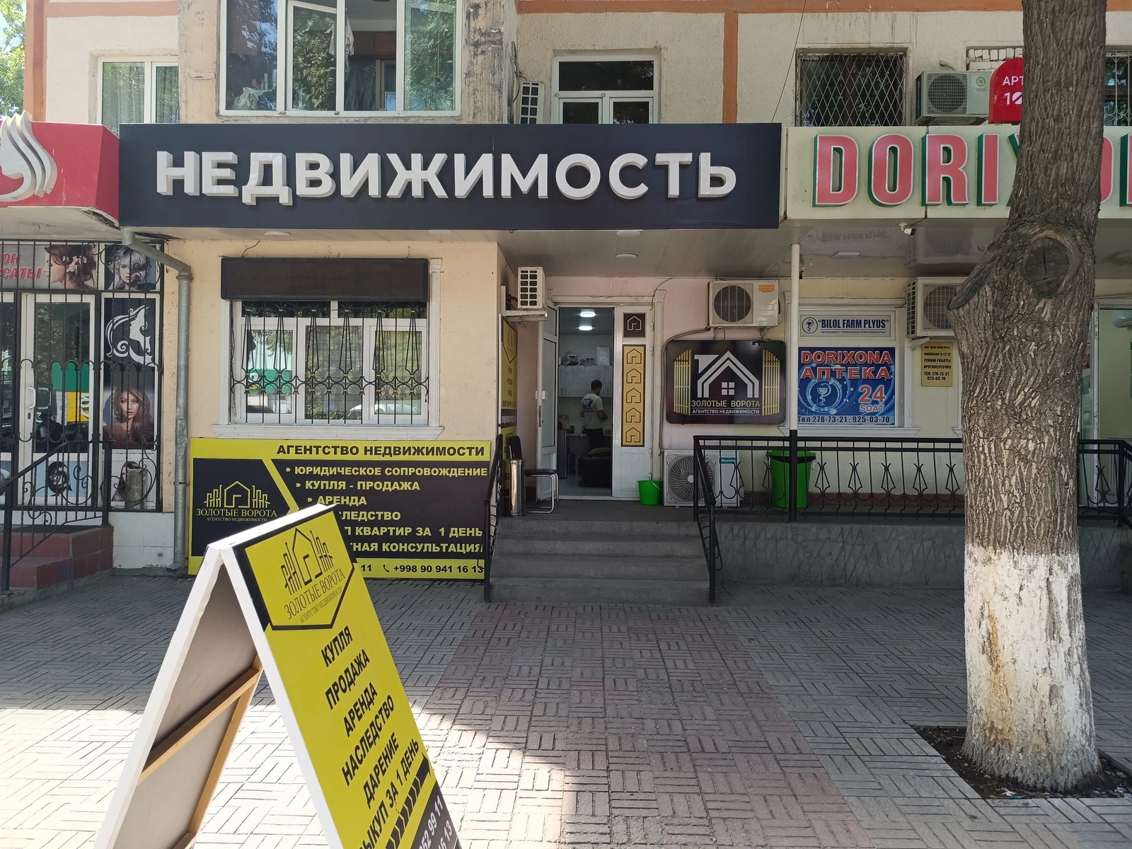 Zolotye vorota
