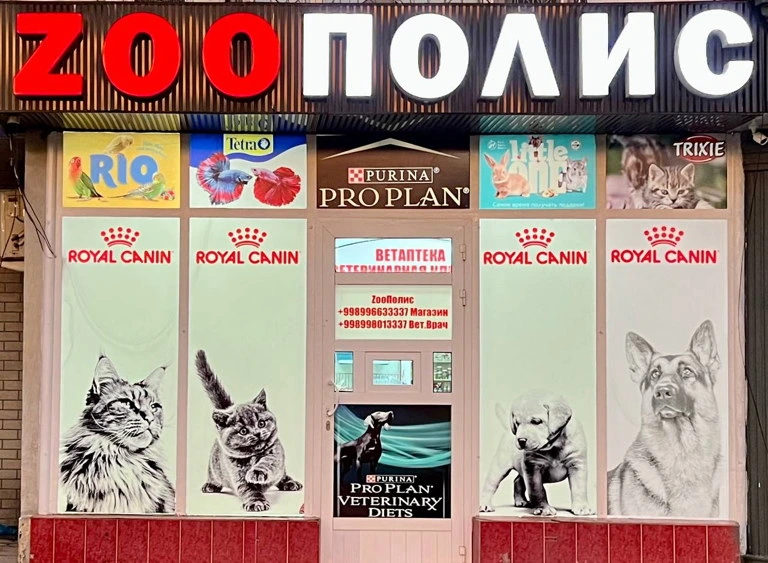ZooPolis